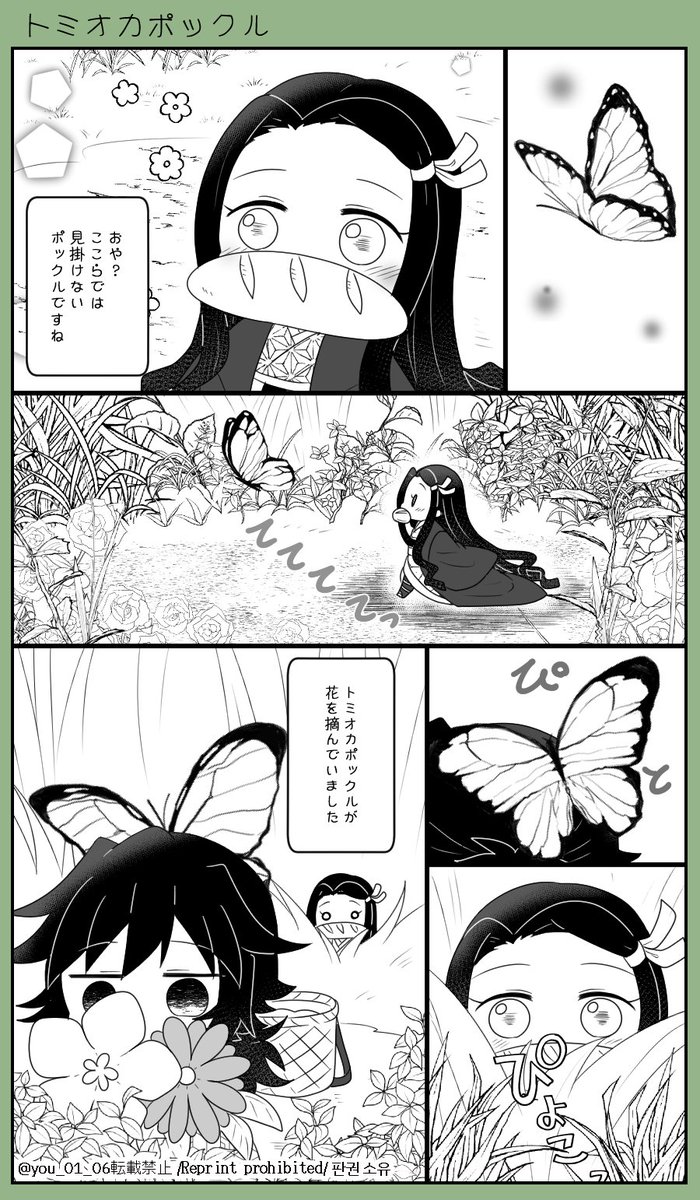 🌊ポックル㉞

アラタナデアイ

🌊愛され 