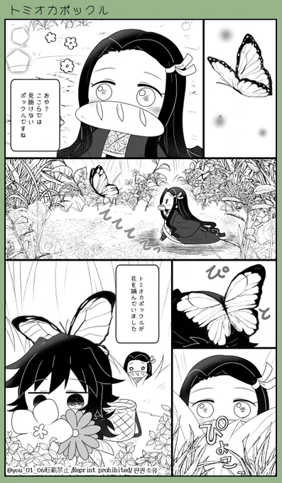 🌊ポックル㉞

アラタナデアイ

🌊愛され 