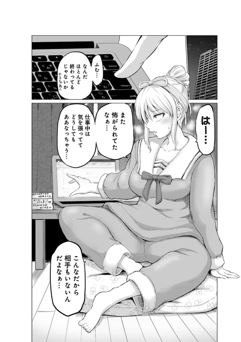 (2/6) 