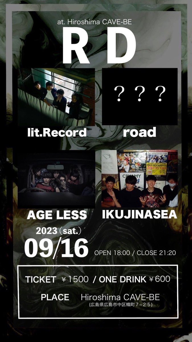 🥂ライブ告知🥂

2023.9.16(土)

「R D」
@ Hiroshima CAVE-BE

OPEN 18:00/START 18:30
Ticket ¥1500 + 1ドリンク ¥600

Gt. しんの地元でライブします！懐かしいダチとそれぞれのバンドの成長をブツけあうんだぜ！coolだろ！！ぜひ目撃しに来てくれよな👊😘🍾

取り置きお待ちしてます☄️