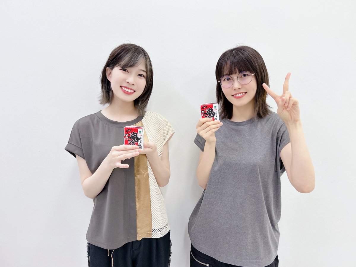 インターネットラジオステーション音泉 on X