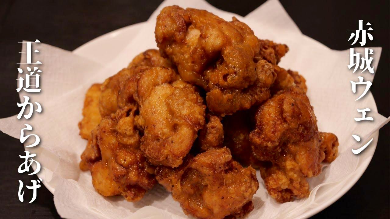 【唐揚げ男爵】 c9cc8f2499a3812e19b42cbf8e4794