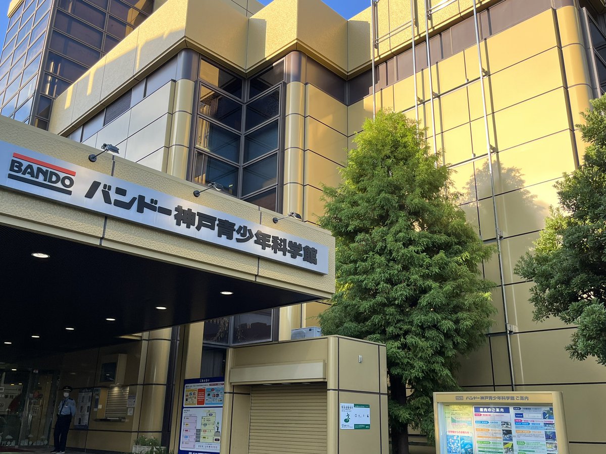 hapi_mika's tweet photo. 着いた〜✨楽しみ😊 https://t.co/BMaMa8Q3kf