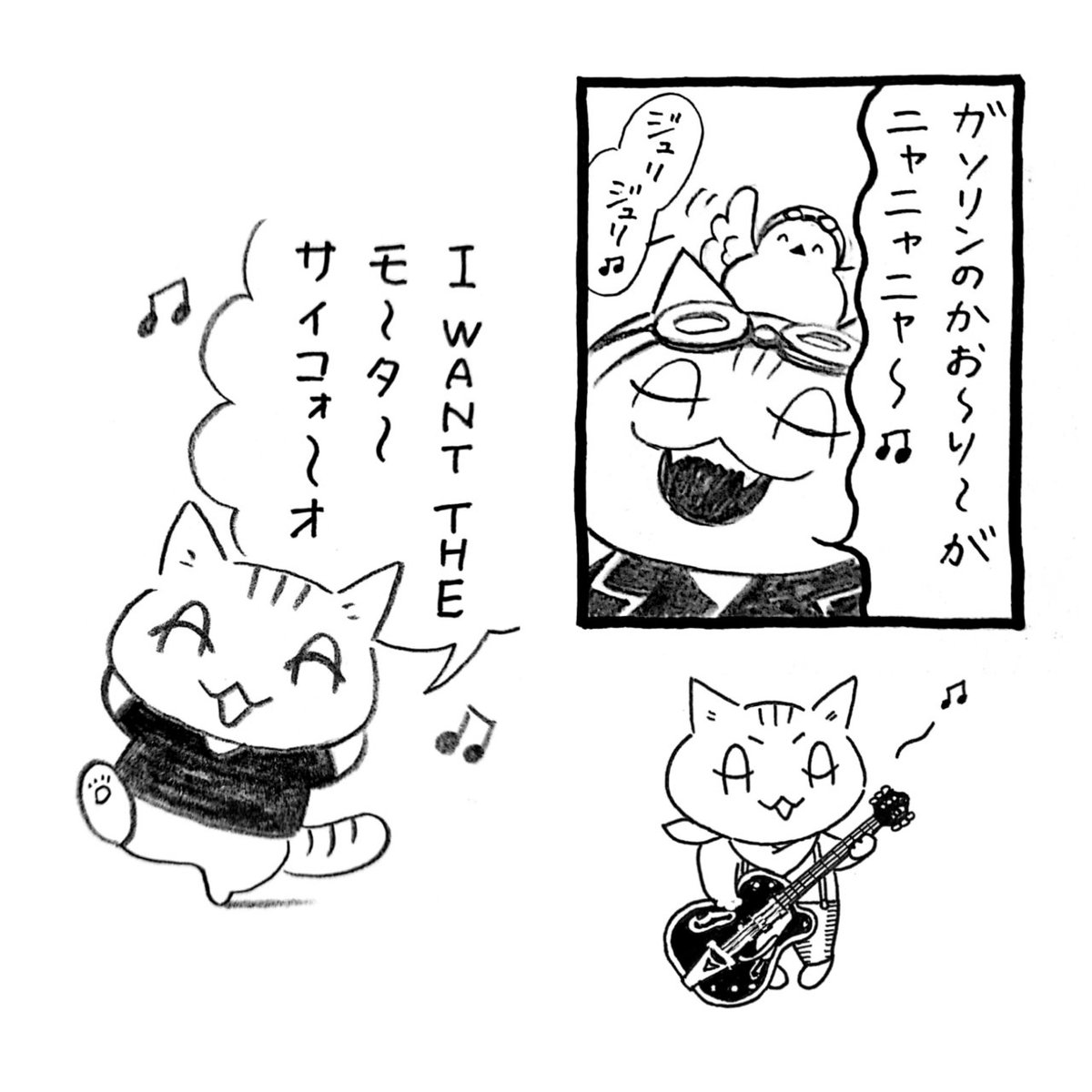 大きな声で歌っちゃえニャー🐈️
ジュリジュリ♪🕊️ 