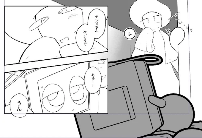 えっちだが 