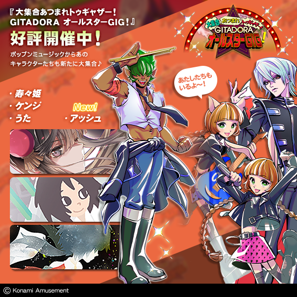 beatmaniaIIDX ギタドラ ポップン 磁気カード ギタドラ ポップン エントリー磁気カード 2枚 - メルカリ