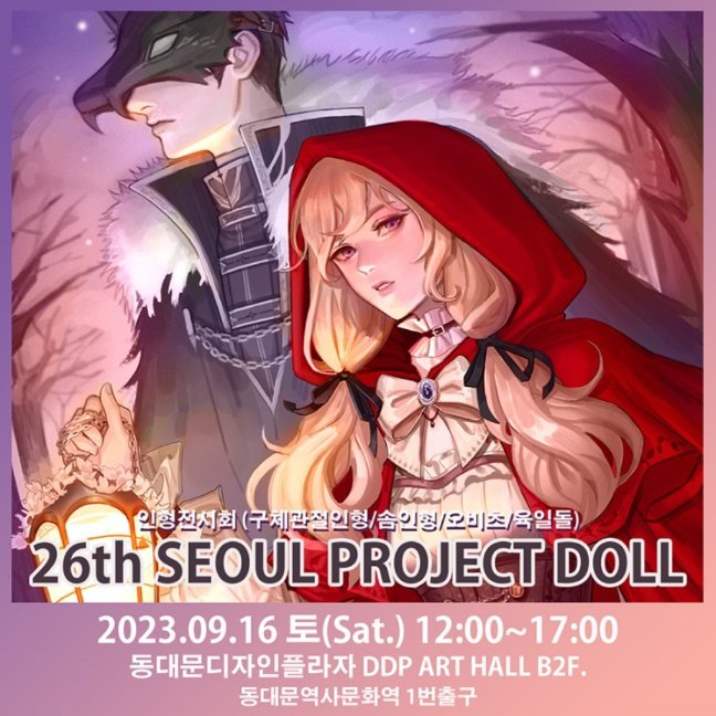 melinstitch's tweet photo. #트인덕 #멜린스티치 #프로젝트돌

26회 프젝돌 참가합니다!

온라인 선주문 전에 실물을 확인하실 수 있는 신상이 전시되고요~

 현장에서 수령해가실 수 있는 단품도 몇 가지 준비했습니다.

J-07로 구경오세요~ https://t.co/ByKqOkF0qZ