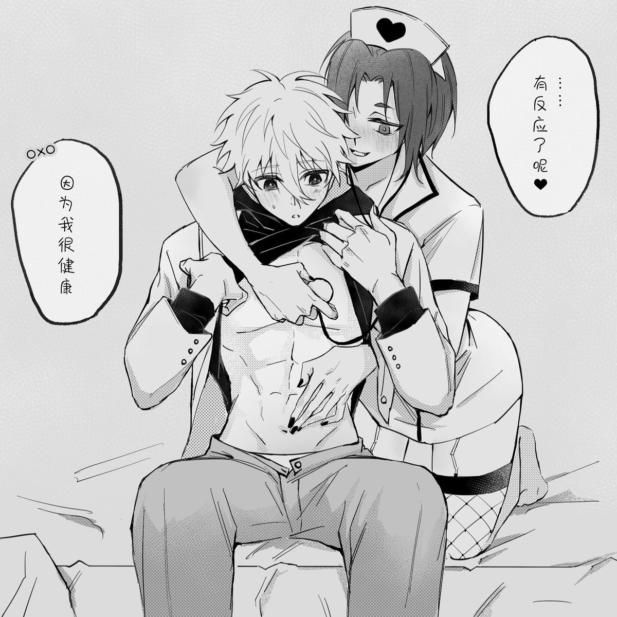 Akido5101's tweet photo. ngro
🩺💉 https://t.co/RAexomnQTL
