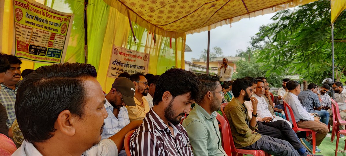 पटवारी वेतनमान संघर्ष जारी...
#mppatwari 
#2800Gradpay 
#mppatwarisangh 
<a href="/mppatwarisangh/">मध्यप्रदेश पटवारी संघ भोपाल</a> 
<a href="/govindsingh_R/">-</a>
<a href="/chouhanshivraj/">Shivraj Singh Chouhan</a>
<a href="/ABPnews/">ABP News</a>
<a href="/Thelallantop/">The Lallantop</a>
<a href="/officeofknath/">Kamal Nath</a>
<a href="/RahulGandhi/">Rahul Gandhi</a>
<a href="/ravishndtv/">ravish ndtv</a>