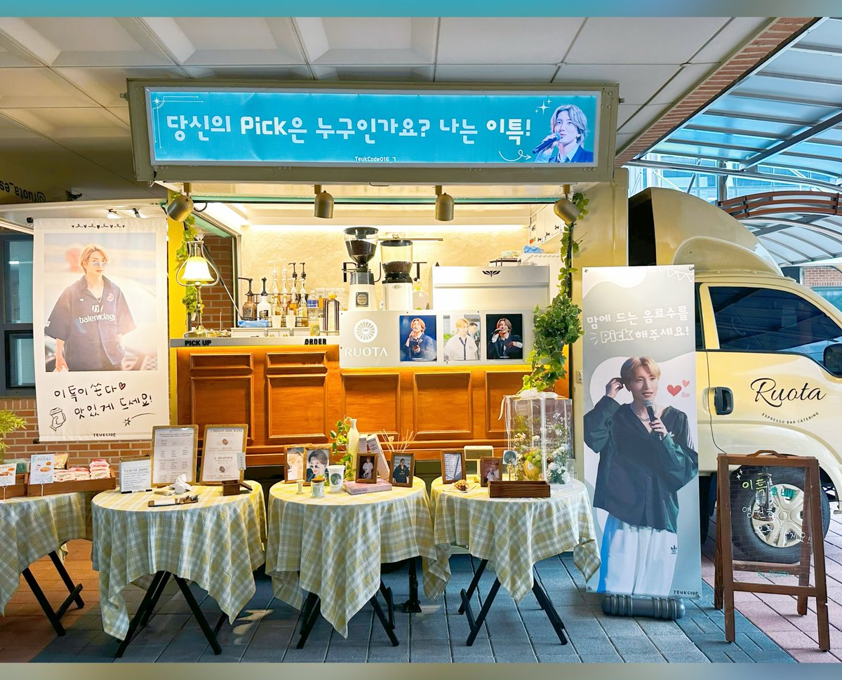 teukcode01E_7's tweet photo. 0913Fanpick
For detail support story of today’s Leeteuk coffee truck, please check Instagram : teukcode01e_7
https://t.co/1PuytO0XhN
#이특 #leeteuk #superjunior #슈퍼주니어 #イトゥク #teukcode01e_7 https://t.co/M7JaUAnUUZ