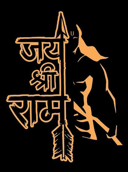 itsmprathap__'s tweet photo. Jai sree ram https://t.co/E5Mz5dwYJa