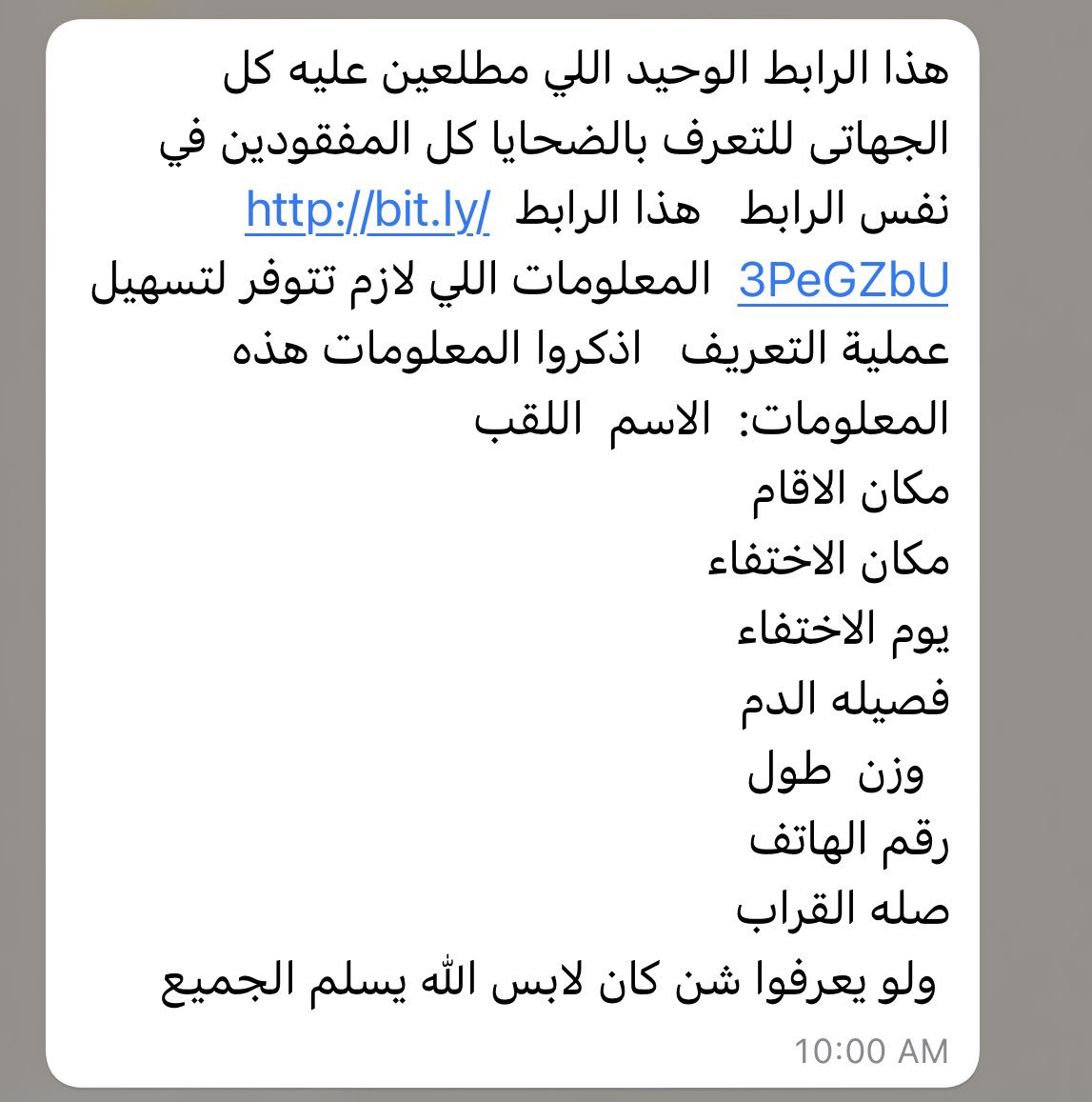 Malakissaalie's tweet photo. من فضلكم المشاركة مهم جدّاً للي عنده مفقودين حيساعدنا في حصر المعلومات :
https://t.co/PJnPjU477Y
#PrayForLibya #savederna #انقدوا_الشرق_الليبي https://t.co/klxmfoBwbR