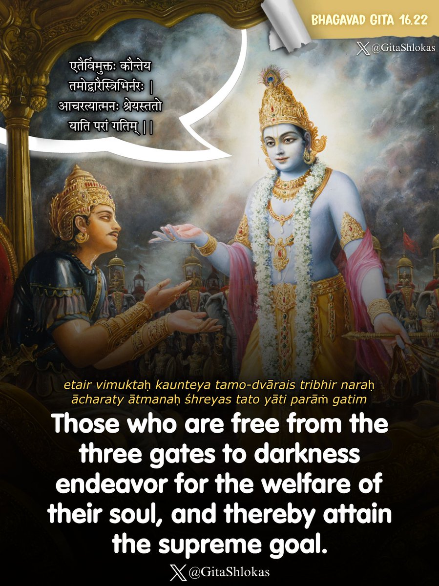 Bhagavad Gita 𑁍 tweet media