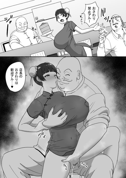 語尾に～アルっていいよね 