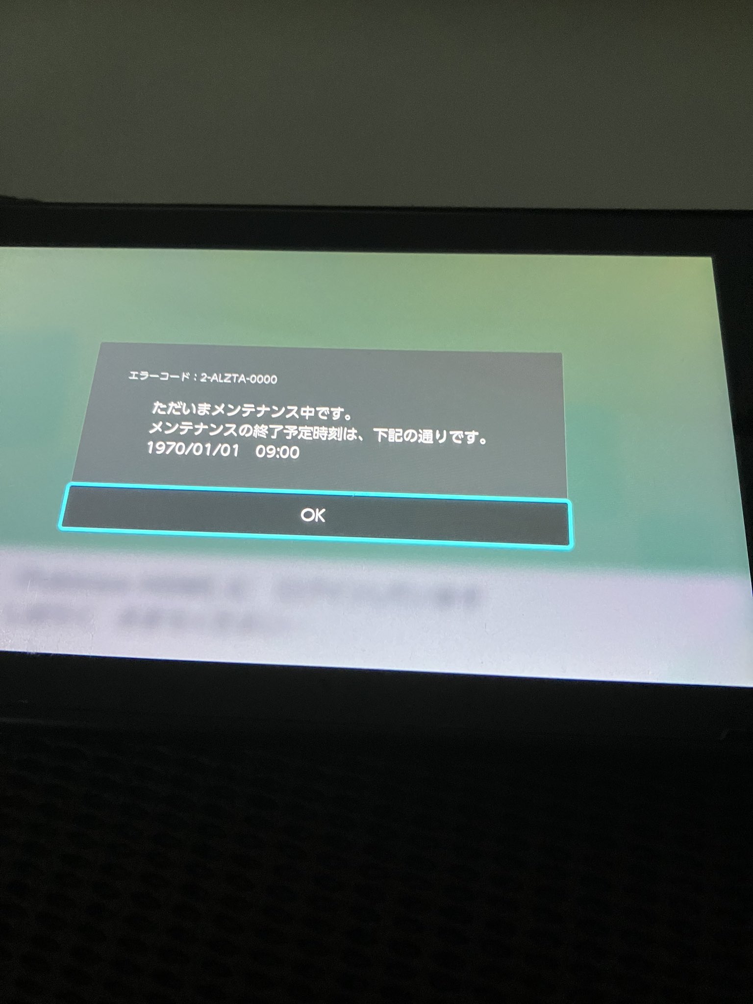 Switchポケモン(引退) 任天堂、Nintendo Switch 2と『Pokémon LEGENDS Z-A』同梱版を9