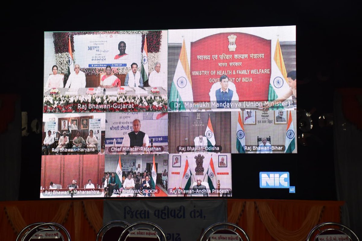 આજરોજ માનનીય રાષ્ટ્રપતિશ્રીના વરદ હસ્તે યોજાયેલ "આયુષ્માન ભવઃ" અભિયાન કાર્યક્રમમાં વર્ચ્યુઅલ માધ્યમથી હાજરી આપી.
<a href="/rashtrapatibhvn/">President of India</a> <a href="/PMOIndia/">PMO India</a> 
<a href="/CMOGuj/">CMO Gujarat</a> <a href="/RaghavjiPatel/">Raghavji Patel</a> 
<a href="/InfoGujarat/">Gujarat Information</a> <a href="/revenuegujarat/">Revenue Dep. Gujarat</a> 
@JunagadhGog