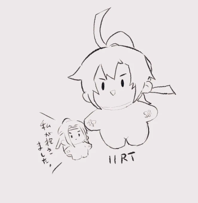 もう助平なのでは? 