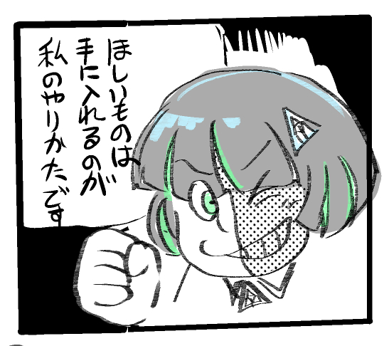 å¹»èŠãªãŒã«ãã€ã³ãã¡ããã¯ãè€åãã€ã¹ãã䌌åããã