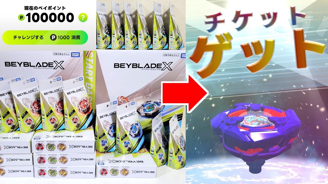 スタルケル🐸玩具系YouTuber on X: 