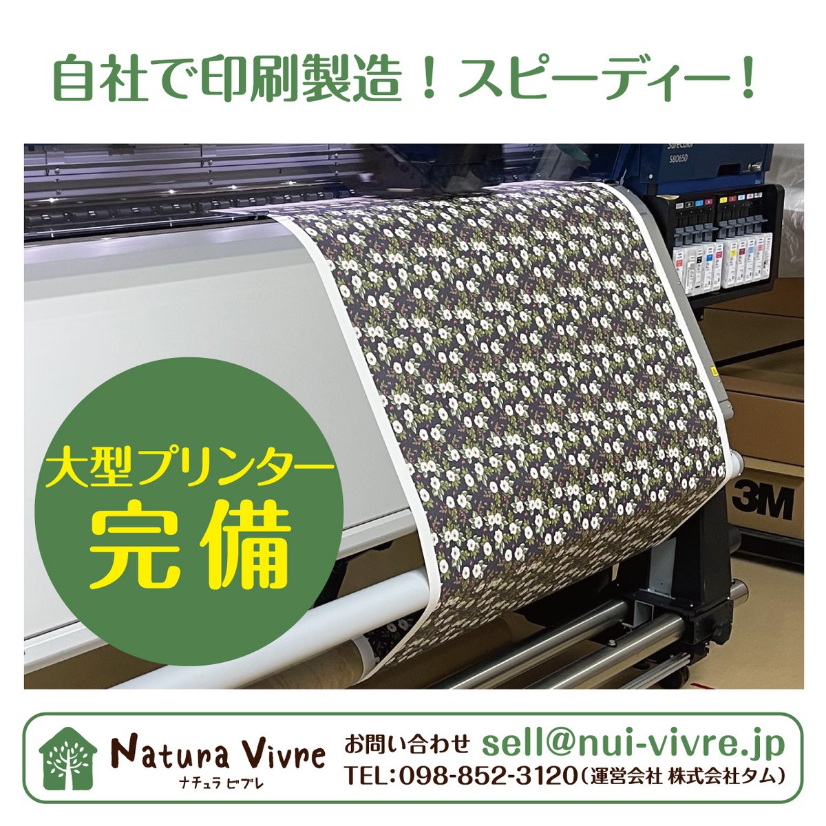 natura_vivre's tweet photo. 👍弊社のワンポイント壁紙の特徴は👍
ワンポイント壁紙販売店のナチュラビブレです🙇

自社で柄のデザイン及び壁紙の印刷製作を行っており、オンリーワンの壁紙作成も作れます。
記念写真も壁紙に出来ます💯
横幅は90cmで 1m単位での販売ができ、素材も３種類からお選び頂けます✅ https://t.co/OivpUtWfKX