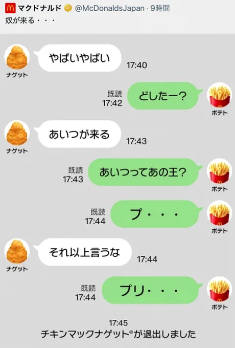 ぷりん帝国の今日は何の日  9/13は宇宙の日  一部?の方の期待にお応えして  #宇宙の日