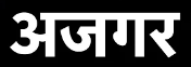 SamajwadiJayant's tweet photo. 19में गठबंधन था लेकिन दलितों ने सपा के कैंडिडेट को वोट नहीं किया। 

22में कई ब्राह्मण सभाए हुई लेकिन ब्राह्मणो ने सपा को वोट नहीं किया। 

23घोसी में पहली बार सपा ने ठाकुर दाव खेला और यह सबसे सही साबित हुआ। 

सपा को दोबारा सर छोटू राम की अजगर निति पर काम करना चाहिए। 
@IPSinghSp https://t.co/JhlmRryI4F