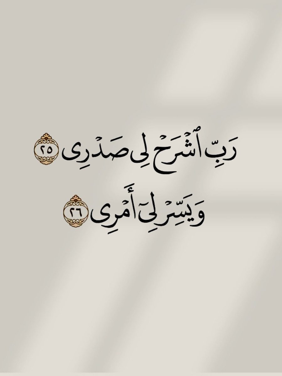 صدقه جاريه ل فيصل العباسي tweet media