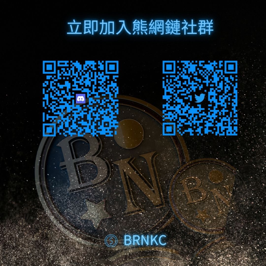 SynnieOD's tweet photo. 我就問
I Phone 15 =0.031 BTC
I Phone 15 =0.63 ETH
I Phone 15 =❓BRNKC

@CT_BearNetwork 

#defi #web3 #nft #bitcoin #blockchain #crypto #SELF #BRNKC #coininn #smbswap #加密貨幣 #交易所 #區塊鏈 #區塊鏈 #公鏈 #bnb #usdt #gamefi #binance #幣圈 #財富 #投資 #不想努力了 #sugardaddy https://t.co/UIbeW3OwG7