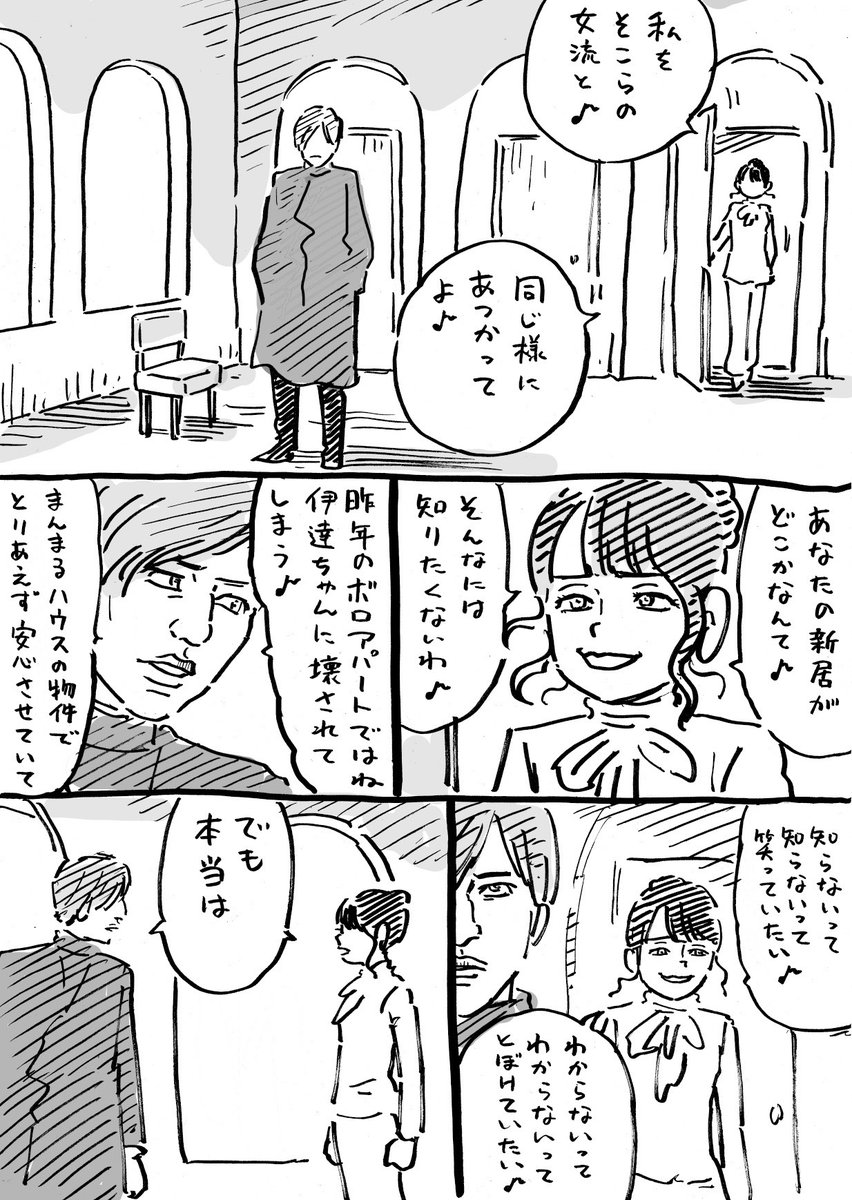 予告編