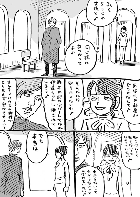 予告編