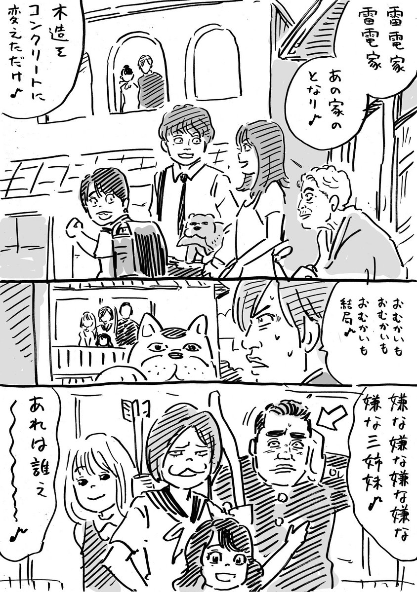 予告編