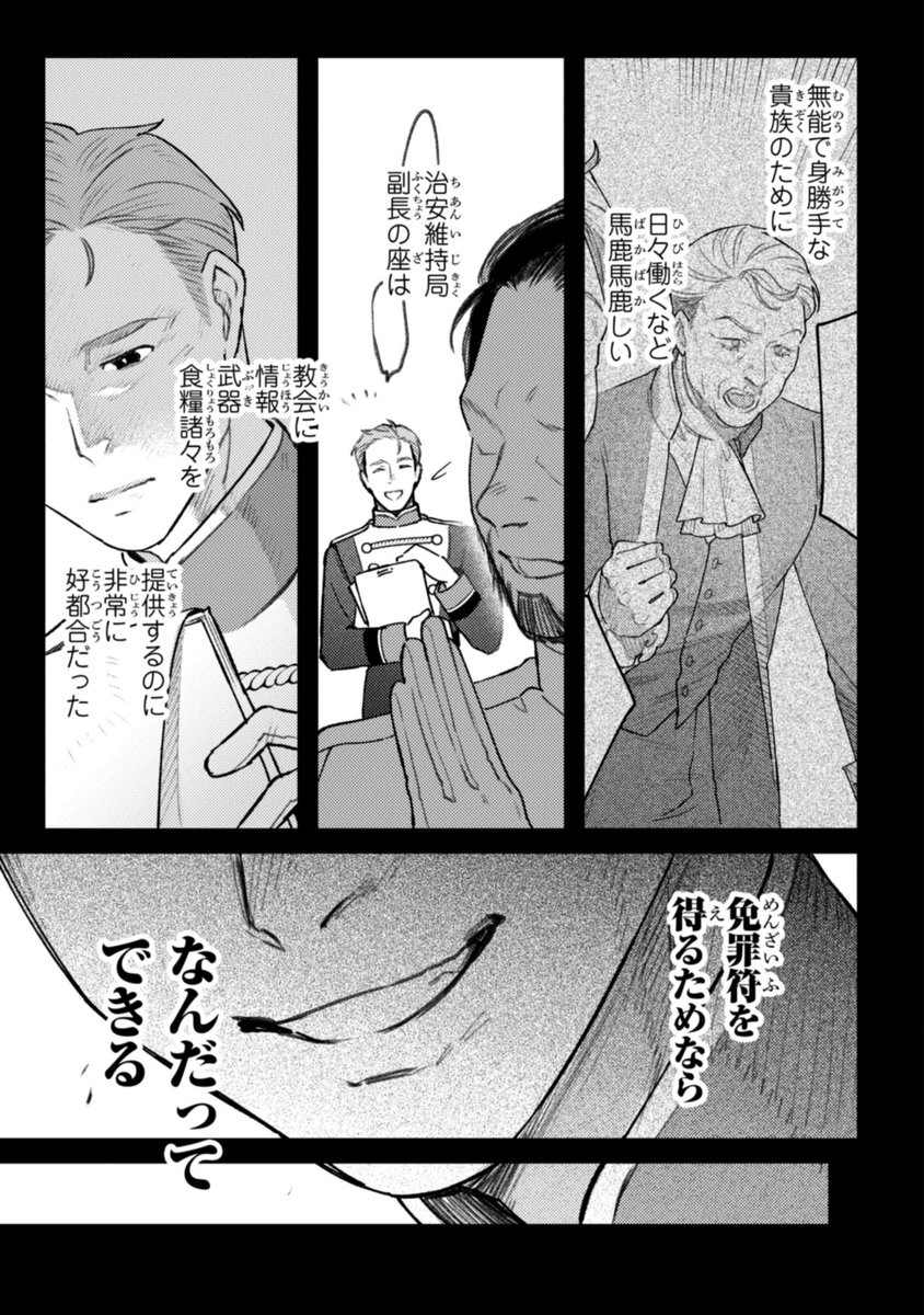 (2/8) 