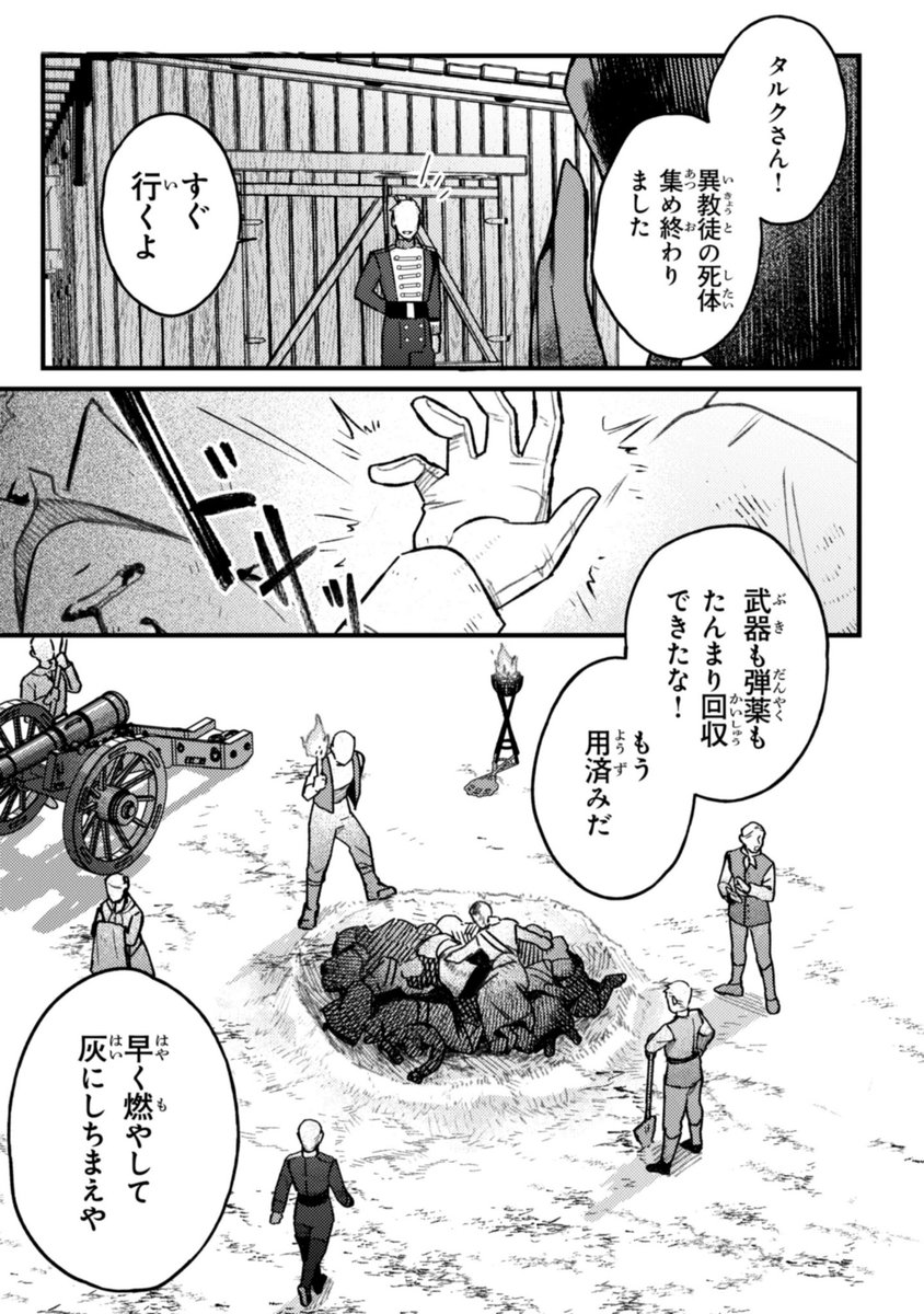 (7/8) 