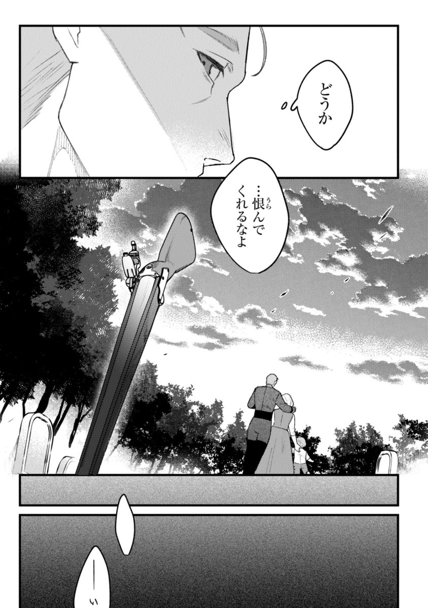 (8/8) 