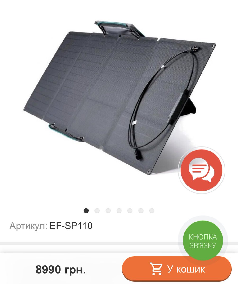 And I come to you with a new request for help. The boys of the Zaporozhye region need 2 EcoFlow + solar panel for charging

the total price of the collection is about UAH 100,000/ $2,740. The amount is large, but together we will do it!

———————————————
PayPal