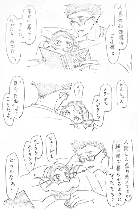 メデタシメデタシ ポンデ稚魚🍩🐟✨ 