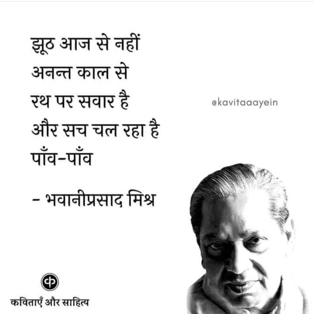 एक ही मांग 2800 ग्रेड पे
#2800gradepay 
#mppatwarisangh 
<a href="/CMMadhyaPradesh/">Chief Minister, MP</a> 
<a href="/BBCHindi/">BBC News Hindi</a> 
<a href="/AmitShahOffice/">Office of Amit Shah</a> 
<a href="/JPNadda/">Jagat Prakash Nadda</a> 
<a href="/ravishndtv/">ravish ndtv</a>