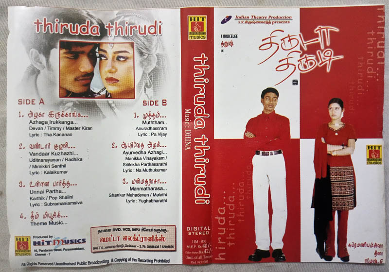MovzMusicals999's tweet photo. #20YearsofThirudathirudi
#Dhanush's first big commercial success with his 3rd film.
#ThirudaThirudi Audiocd/cassette
#Dhina musical
@dhanushkraja @chayasingh16 #subramaniamsiva https://t.co/YPH5MwYUgp