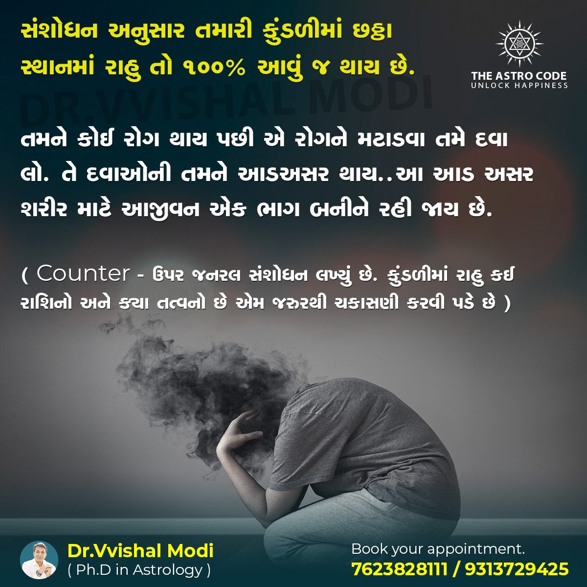VvishalModi24's tweet photo. #astrology https://t.co/QtkjVjZnaR