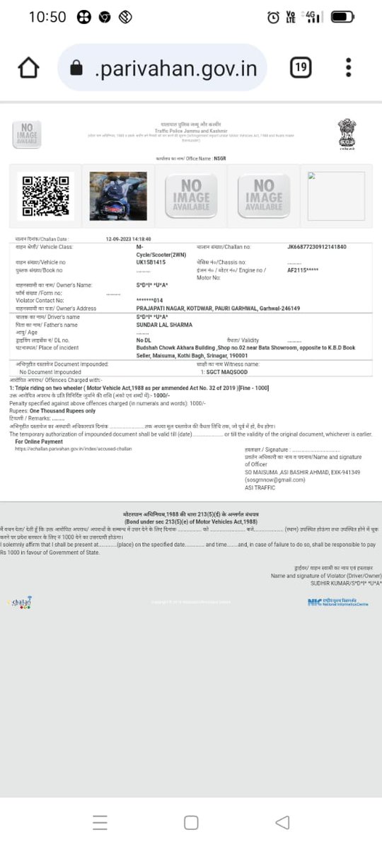 dhimaan_dhiman's tweet photo. Dear @UttrakhandPoli2, @trafficpoliceuk 
My father received the below challan yesterday for a vehicle that is not his. Our 2-wheeler Suzuki Access 125 is gray, and he never traveled to Srinagar in his 2wheeler.
In the challan, the picture of a Blue scooter can be seen. Plz Guide. https://t.co/kPEmfwDtLH