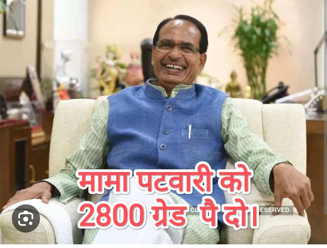 हुई मुद्दत कि 'ग़ालिब' मर गया पर याद आता है,
वो हर इक बात पर कहना कि यूँ होता तो क्या होता !
 #2800gradepay 
#mppatwarisangh 
<a href="/CMMadhyaPradesh/">Chief Minister, MP</a> 
<a href="/BBCHindi/">BBC News Hindi</a> 
<a href="/AmitShahOffice/">Office of Amit Shah</a> 
<a href="/JPNadda/">Jagat Prakash Nadda</a> 
<a href="/ravishndtv/">ravish ndtv</a>