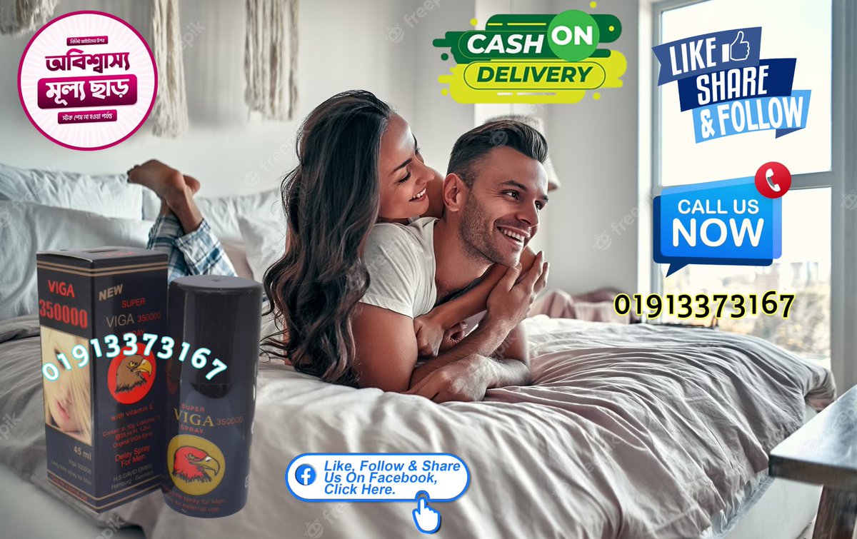 unicode_emu's tweet photo. Super VIGA 350000 Delay Spray For Men. A premium spray to intimate moments, providing durability, satisfaction, and a happy life. Delivery Anywhere in #Bangladesh, Cell: 01913373167

#LongLastingImpact #BetterTiming #SuperVigaSpray #LastLonger #EnduranceSpray #ConfidentInBed https://t.co/CYc1bWi1lZ