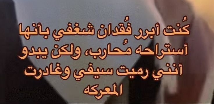 بصراحة كدا..