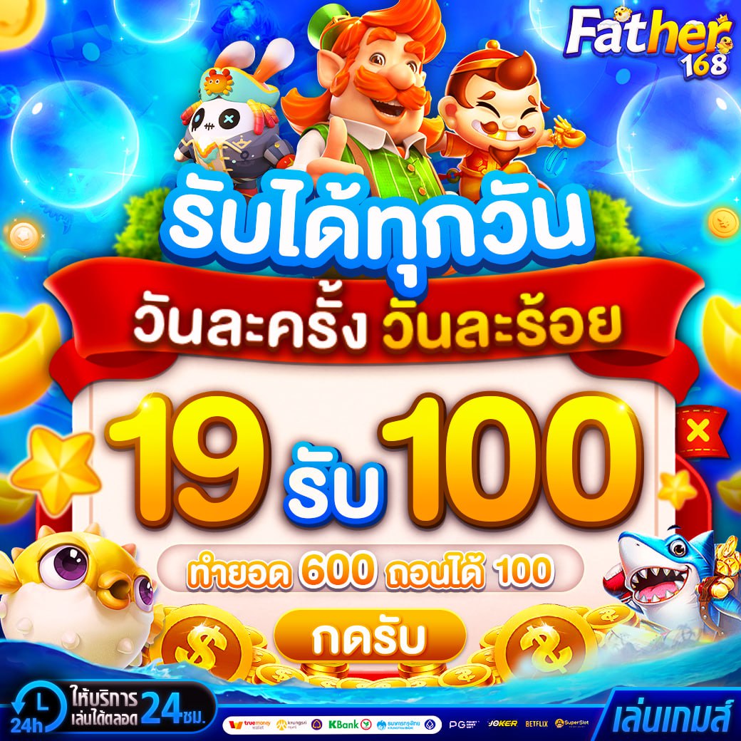 NphasK10673's tweet photo. 👑father168👑
โปรทุนน้อย เอาใจสายปั่น💥
โปร 19รับ100 รับได้ไม่อั้น
ทำยอด 600 ถอน ได้ 100
ซื้อฟรีสปินได้ไม่ผิดกฎ ✔️

ดูโปรเพิ่มเติ่มได้ที่ 👉 https://t.co/4fdvuPjkSB
#19รับ100 #father168 #โปรทุนน้อย #โปรสมาชิกใหม่ #โปรสล็อตทุนน้อย #โปรสล็อต #ทุนน้อย #ทุนน้อยถอนหนัก #ทุนฟรี https://t.co/QildL9Ecqp