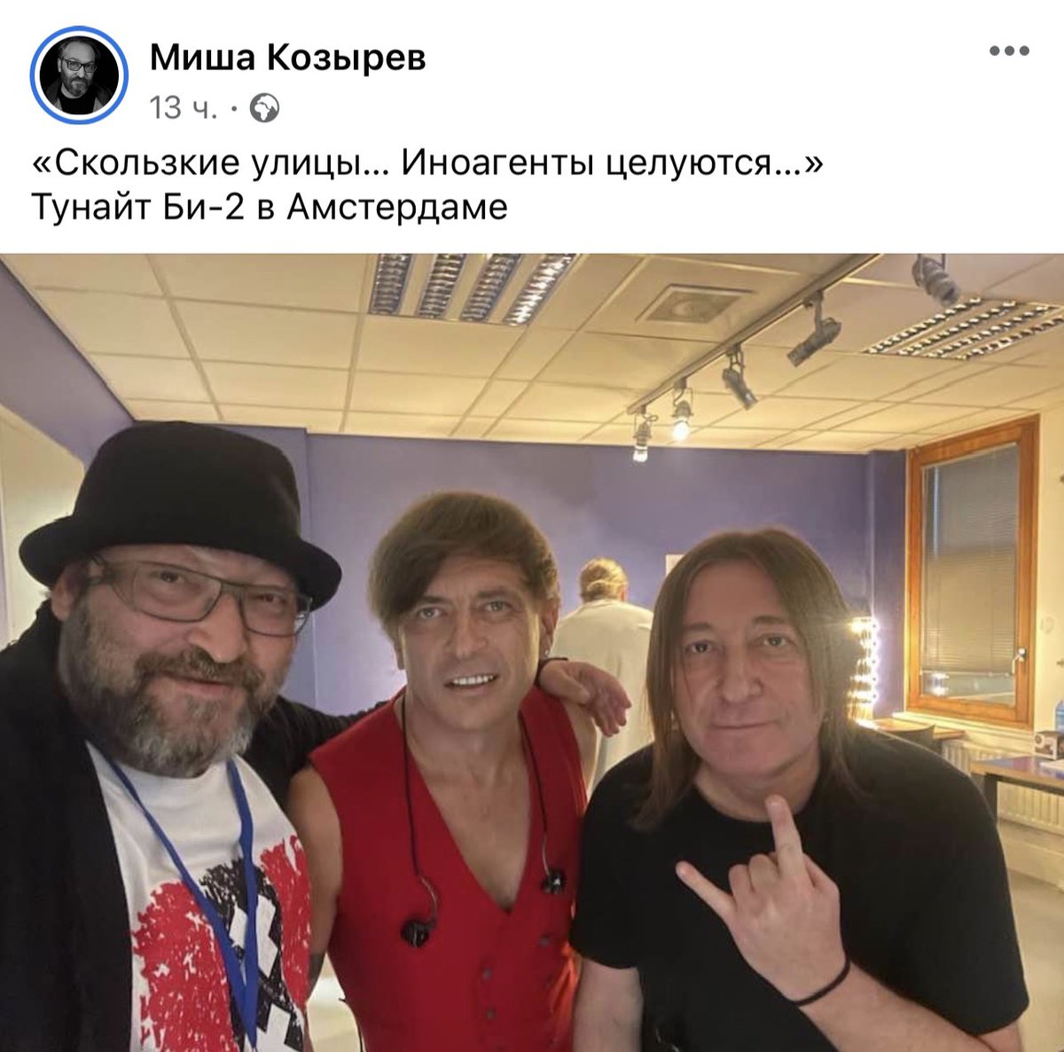 Миша?..