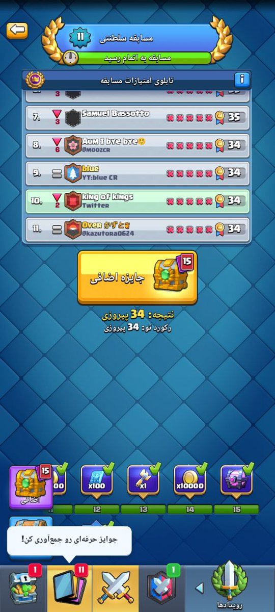 Lets gooo top 10🤩