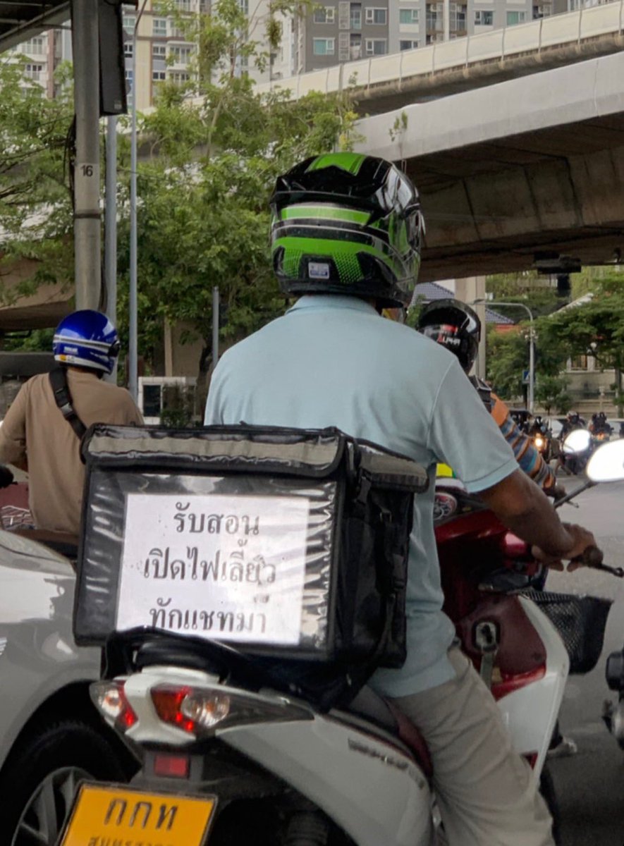 halldrunkface's tweet photo. รับสอนหมด ไม่สนลูกใคร https://t.co/NEZttljq3i