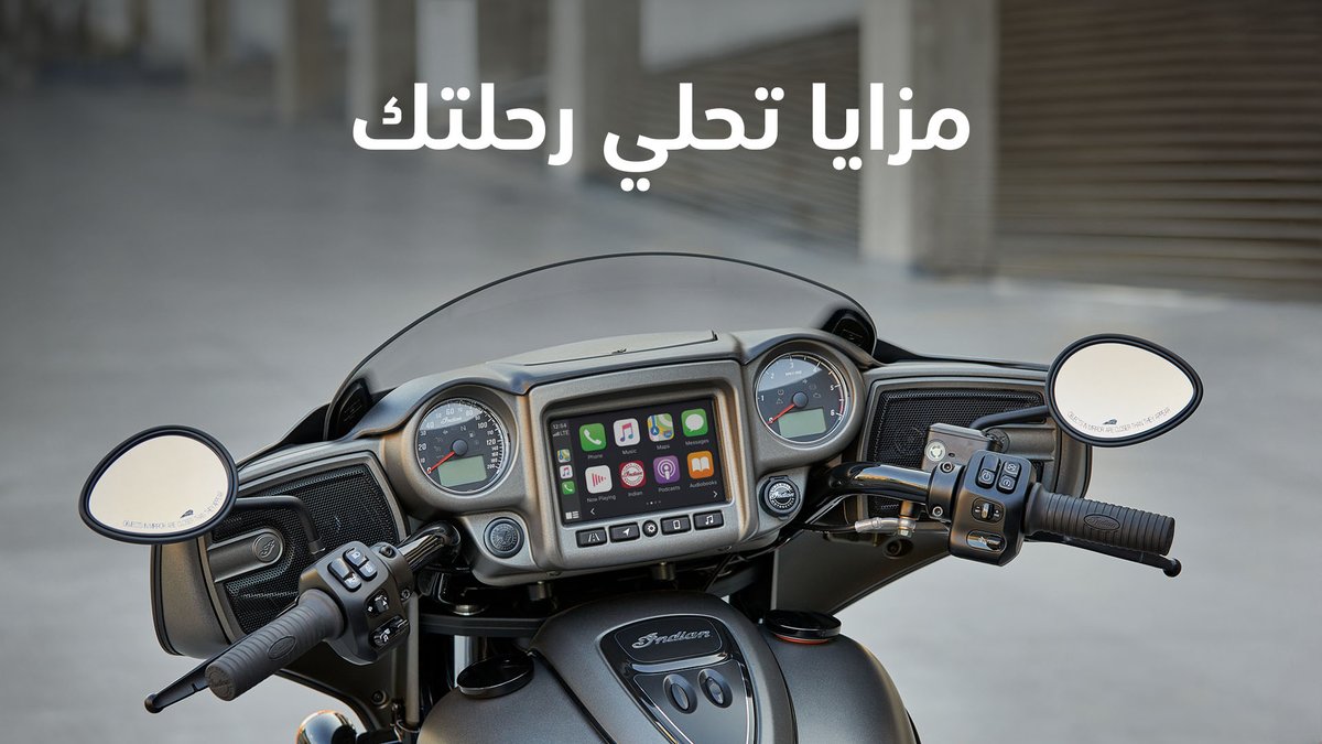 indianmcksa's tweet image. رحلاتك مع #IndianChieftain  دارك هورس مميزة!
لأن فيها شاشة اللمس بمقاس 7 بوصة والمدعمة بـ RIDE COMMAND تقدر تتحكم في Apple CarPlay® وتتطلع على اتجاهات الموقع، وتشبك أجهزتك بالبلوتوث 👌

زورنا في المعرض وتعرف عليه أكثر.

#إنديان_موتورسايكل