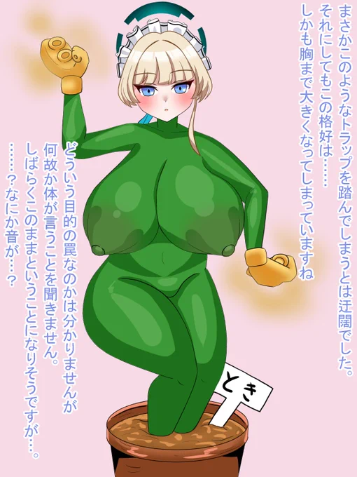 tkのヘンコラオドラ 