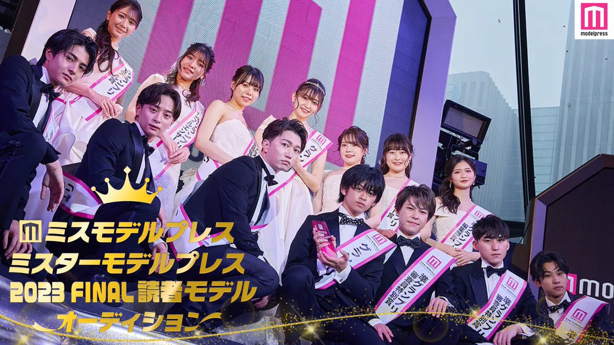 Ranking Master tweet media